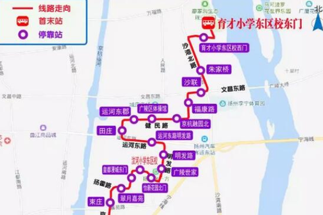 扬州首条“亲子公交专线”开通 仅限学生和家长乘坐