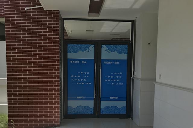苏州百年小学“隔离门”风波后 姑苏文教委回应质疑