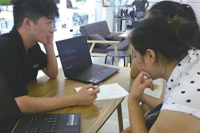 大学新生开学装备升级：新六样成标配 配齐最少3万元