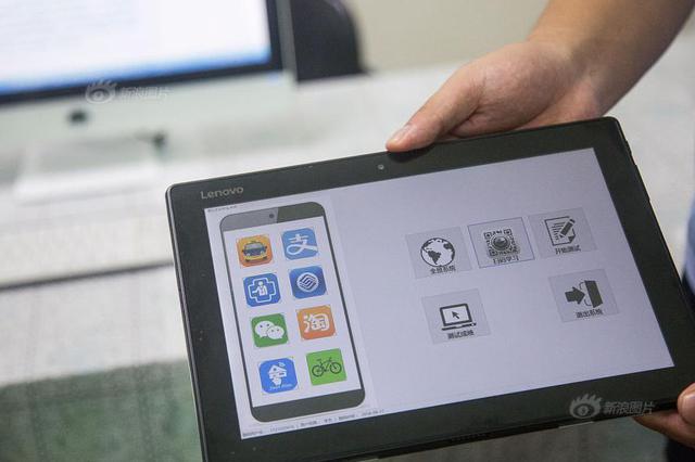 手机变“公交卡”通行全国 江苏四市启用