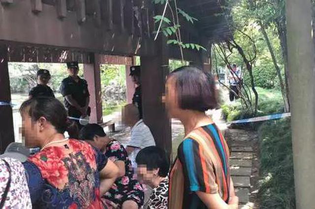 男子公园持刀狂砍身边女子 目击者:大概四五十刀