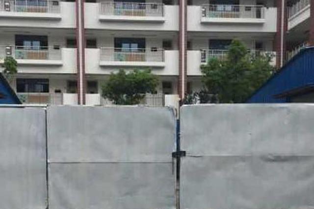 苏州百年小学“隔离门”续：将开展安置工作