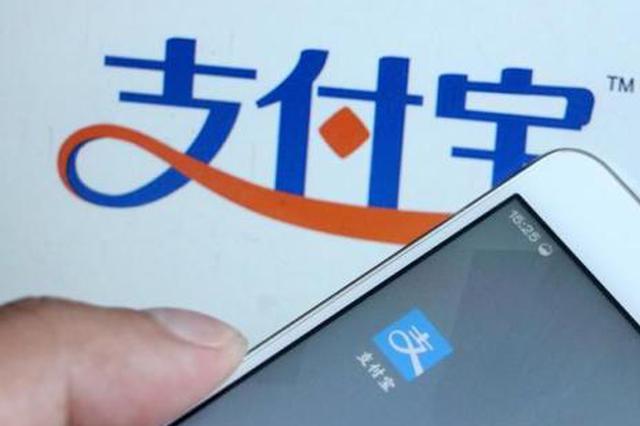 老赖欠款不还 法官到支付宝总部扣其存款近10万元