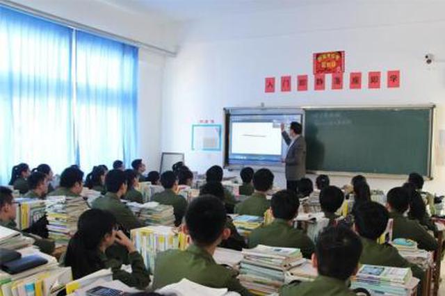 江苏试点综合高中班 学生自选普高课程或中职教育