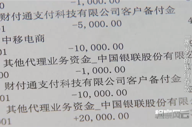 “火柴盒”大小的东西 刷下银行卡就能复制盗刷