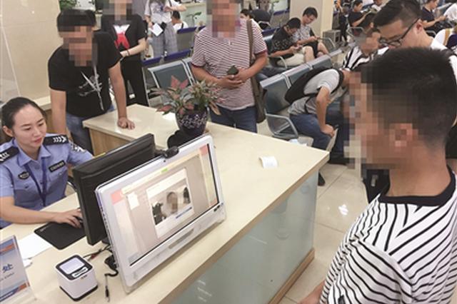 忘带身份证刷脸也能办业务 南京车管所又出便民十招