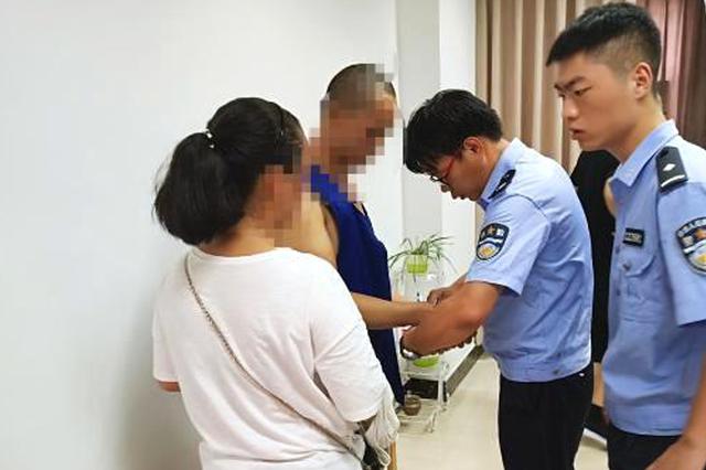 男子网上卖假药侥幸逃脱 赴警局打探案情被抓