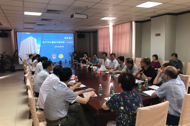 44岁中层干部突然倒在办公室 南京成立专家组专治这事