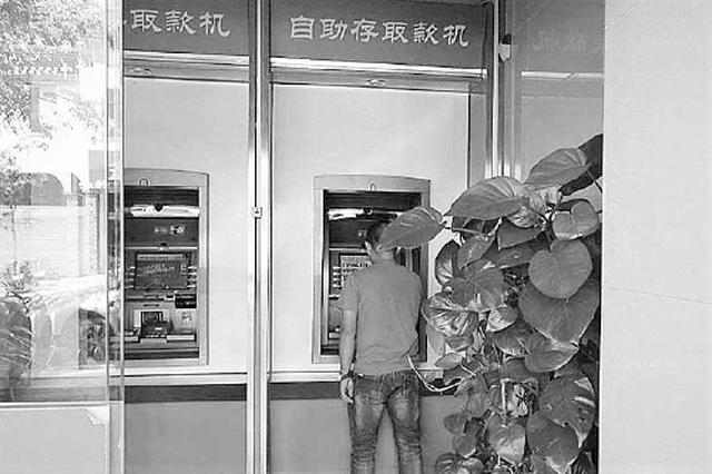 爷爷捡到银行卡孙子从中取走4.5万 法院:爷爷背锅