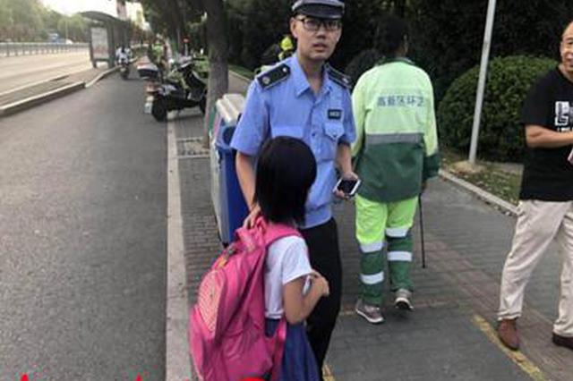一年级小女生放学途中迷路 警方联系家人却无人接听
