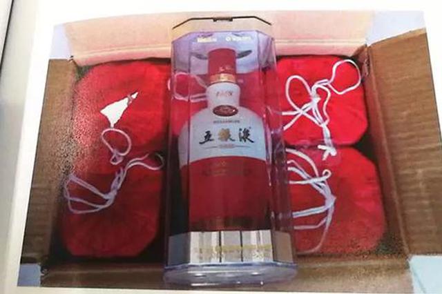 高档酒瓶装低价酒身价翻4倍 茅台等名酒“中招”