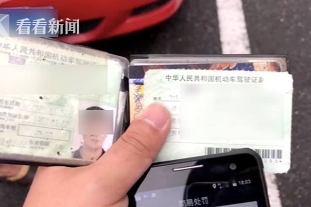 南京“学法免分”即日起增加到3次 驾驶证可加9分