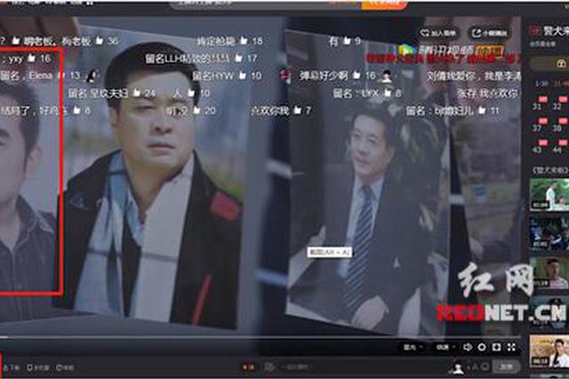 湖南作协主席照片成电视剧贩毒嫌疑人 索赔三百万