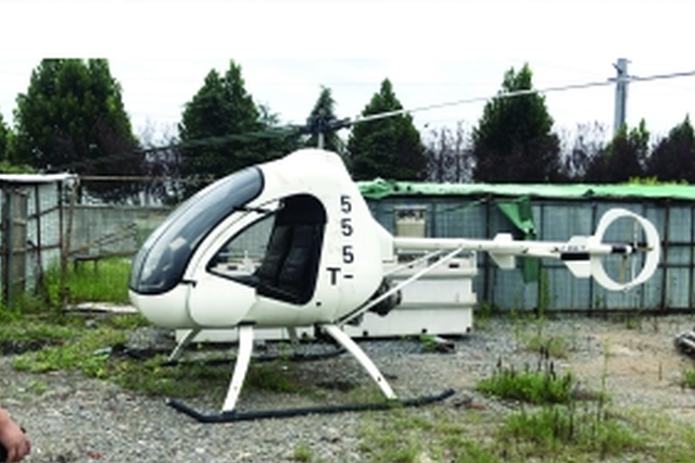 江苏泗洪司法拍卖私人飞机 4000人围观无人参拍