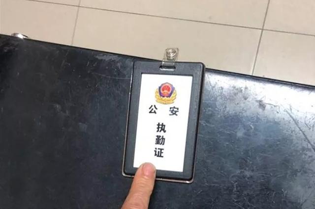 重庆一男子冒充扫黑办副主任骗财 醉酒后露馅被刑拘