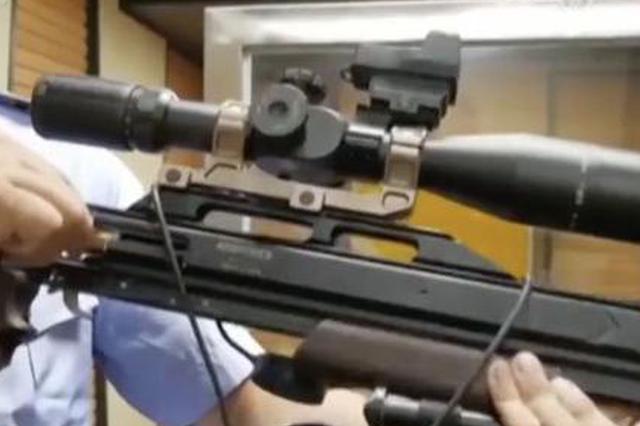 开网店自称卖五金配件 但居然卖的是“枪”！