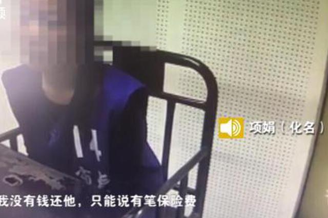 痴情女借男友270万给前任 前任打赏花百万并与女主播同居