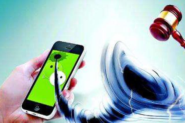 传播暴恐小视频违法 江苏警方已打击处理32人