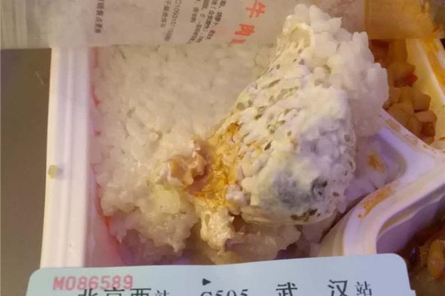 北京开往武汉高铁40元盒饭发霉 旅客吃后上吐下泻