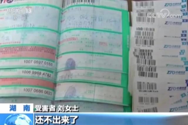 男子“戏精”上身一人饰六角 受害者被骗200余万
