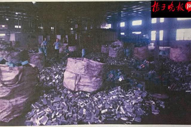 小伙非法拆解废电池获利1000万 恢复生态需2000万