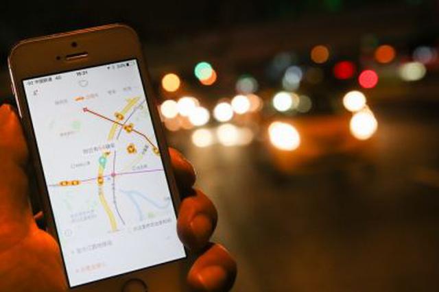 滴滴司机未及时确认到达致乘客多付两百元 客服：暂无法解决