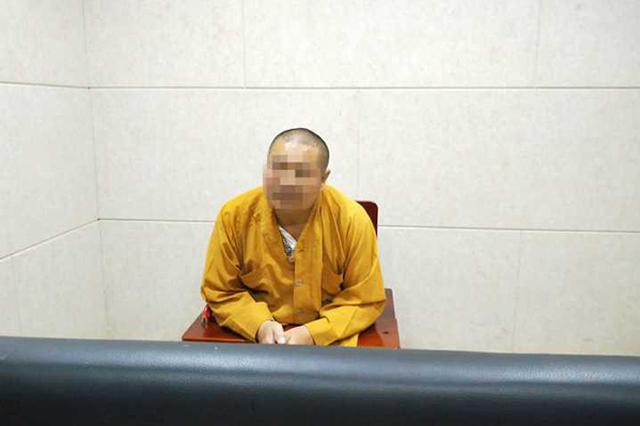 男子假扮和尚猥亵独自在家未成年少女 逃跑时被抓