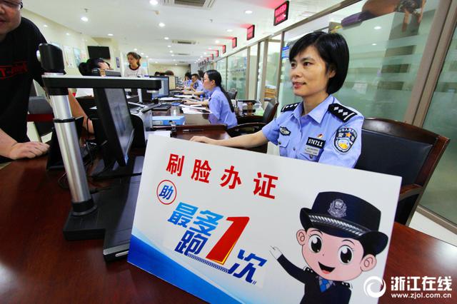 身份证被冒用 女子买车票发现被列失信人名单