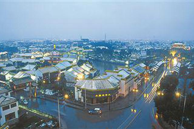 改革开放40年 苏州姑苏老街存"旧貌"更展"新颜&qu