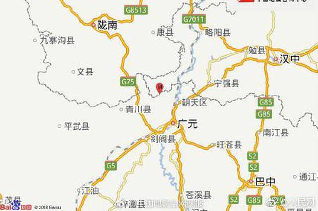 陕西省汉中市宁强县发生5.3级地震