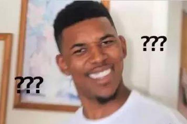 “捂脸表情”被注册成商标？申请人不认为商标侵权