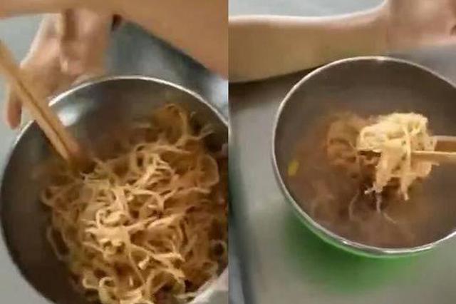 河南回应“营养餐仅半碗面”：多人被处理 正进一步调查