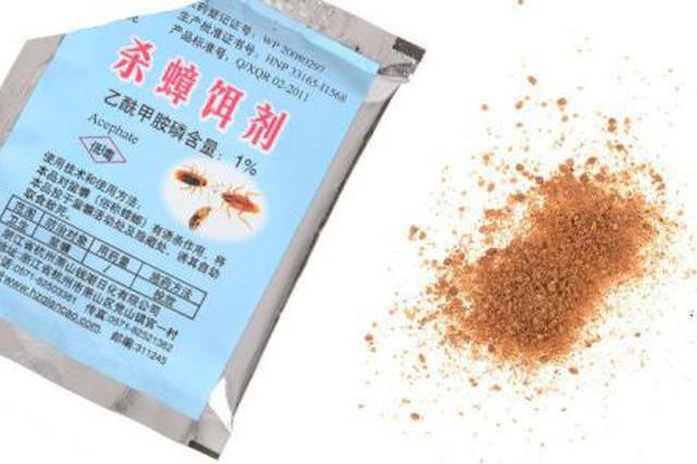 因吃了餐桌旁放着蟑螂药粉 11个月宝宝送进抢救室