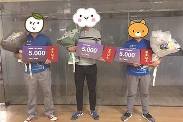 徐州女子被抢劫 外卖小哥挺身而出获得公司奖励