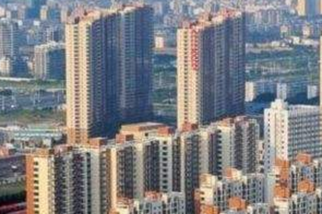 8月楼市：南京止跌 无锡在热点城市中涨幅最高