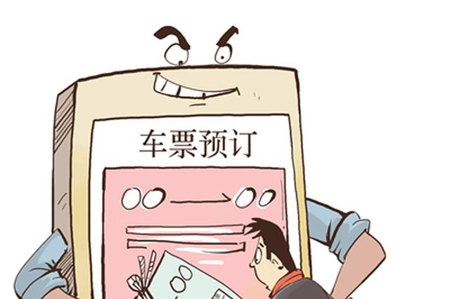 一张国庆节出行机票 多家OTA平台捆绑销售