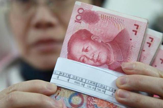 10年间居民存款增速从18%降至7%:买房消耗大量存款