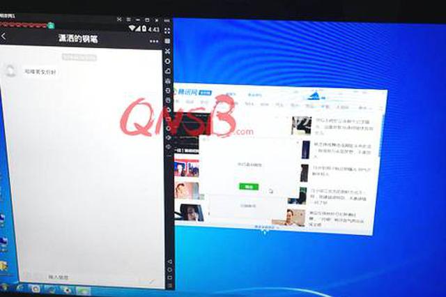 被“老板”拉进QQ群后 高邮一公司会计被骗走85万