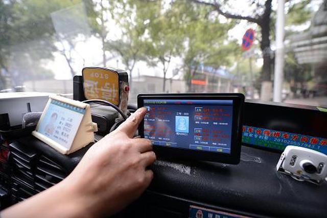 的哥当旅客面用牙签调计价器 被吊销从业资格证