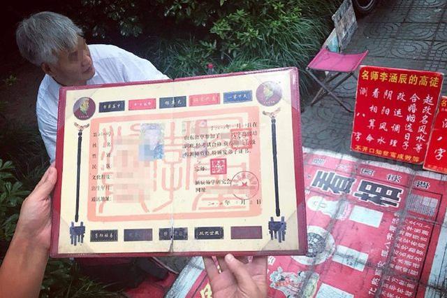 闺蜜扮算命大师诈骗百万获刑10年 二审因证据不足退回