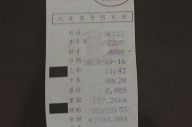 “山竹”肆虐，东大教授 花4600元打车赶回南京上课