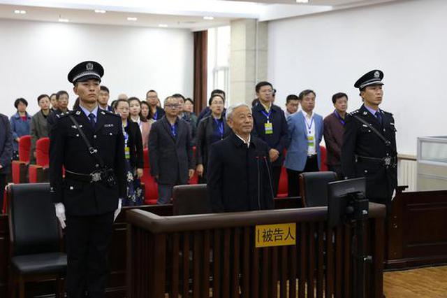 第十二届全国政协原常务委员孙怀山一审被判有期徒刑14年