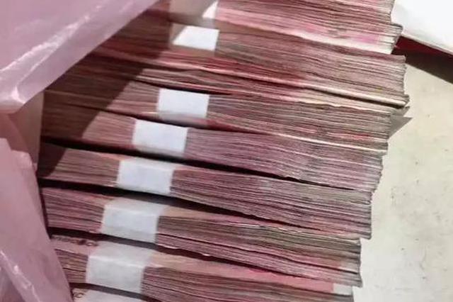 高铁现神秘密码箱 女子打开后惊呆：竟是成捆的钱