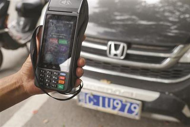 无锡滨湖区800余处公共停车泊位完成“智能化”改造