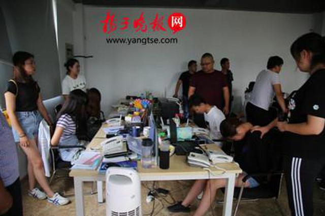 警察白天装钓鱼夜晚潜进河 终于打掉诡秘的荐股公司