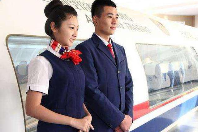 高铁乘务假专业事件教育厅回应:建议起诉