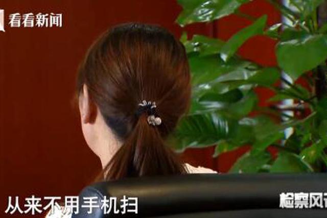 女大学生支付宝账号被盗不在意 2.1万学费被刷光