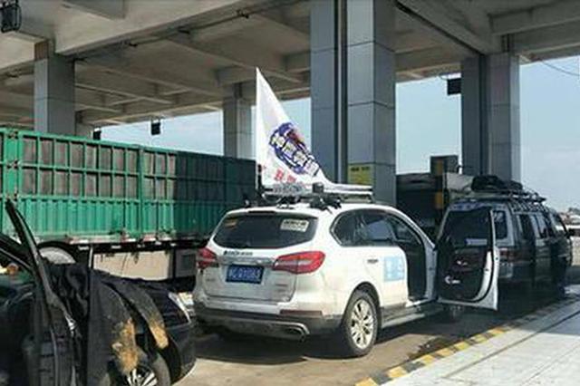 救援队救灾返程滞留收费站 负责人：想给收费站道歉