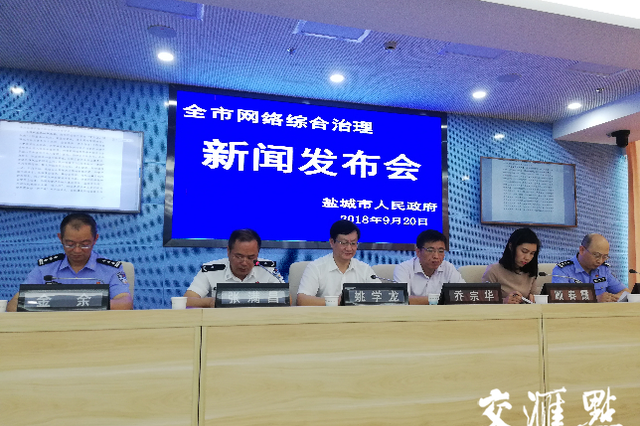 南通一公司勾结物业非法获取业主个人信息12万余条