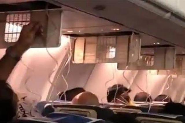 一廉航机组人员忘给机舱加压 30名乘客耳鼻流血